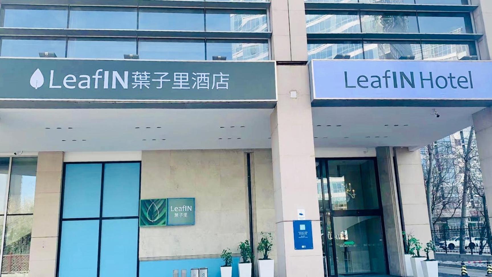 Leafin Hotel Beijing Wangjing Exterior photo
