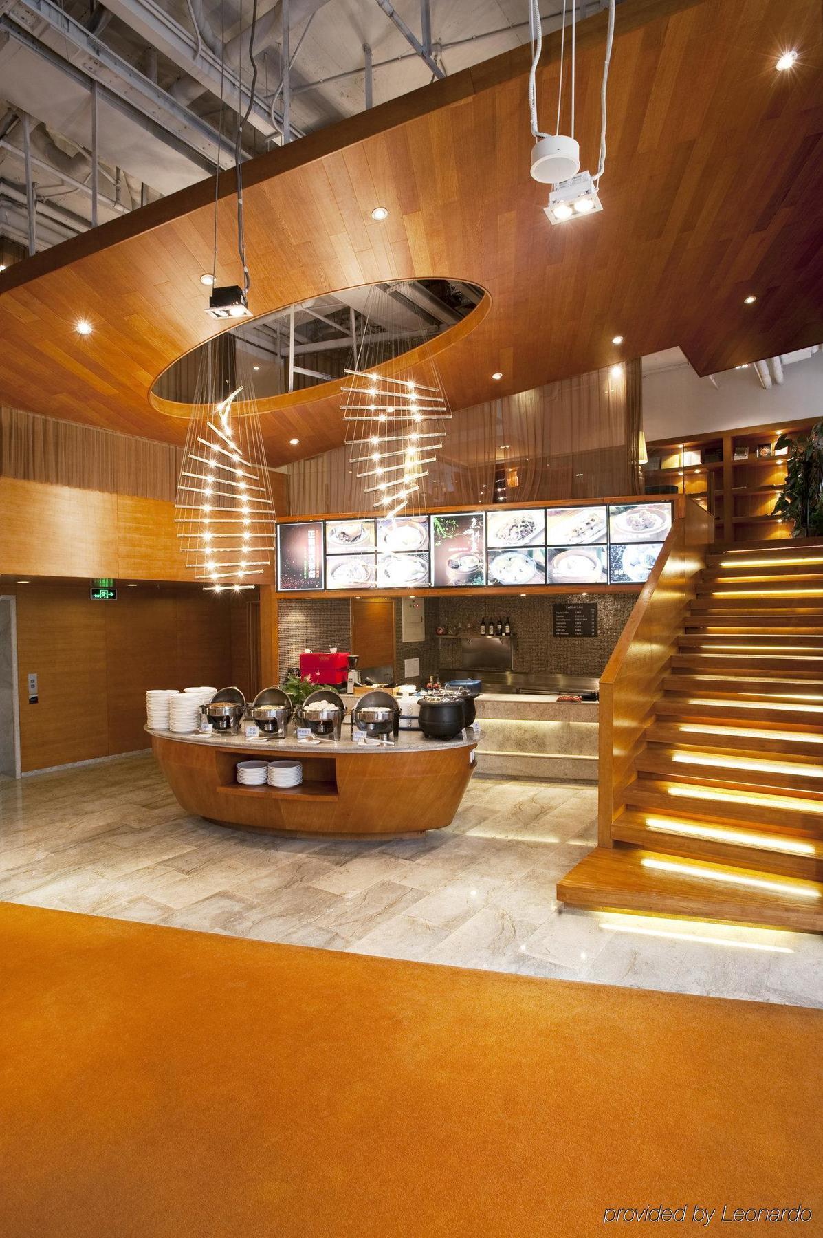 Leafin Hotel Beijing Wangjing Interior photo