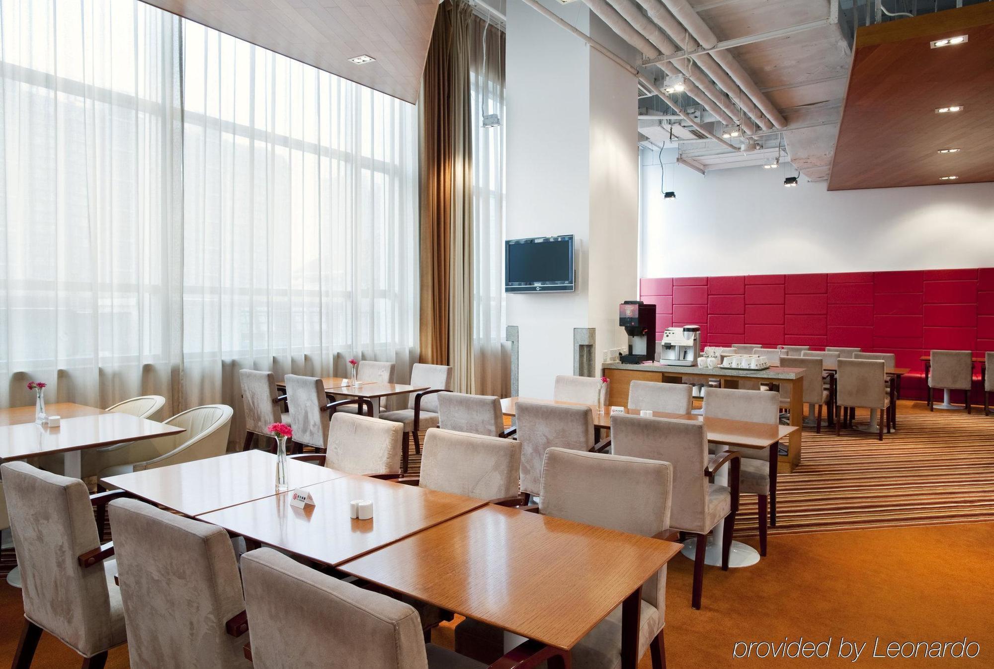 Leafin Hotel Beijing Wangjing Restaurant photo